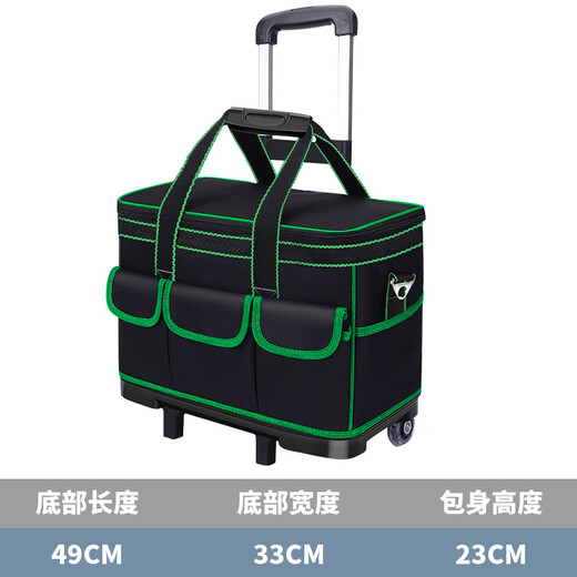 RSRDDY customized plastic bottom tool bag pull rod large capacity box strong and durable electrical woodworking tools square thickened hardware storage 23-inch square plastic bottom + steel pipe pull rod