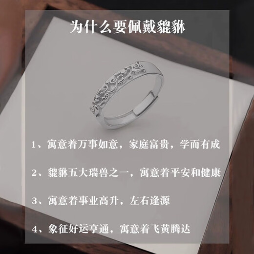 Century-old Fenxiang 950 platinum Pixiu couple ring for girls, a pair of live rings, Valentine's Day birthday gift, a pair of PT950 platinum Pixiu ring + certificate