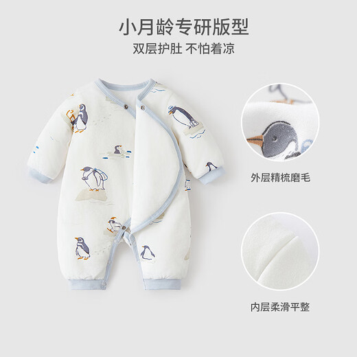 童泰新生婴儿衣服连体衣夹棉秋冬季0-6月初生宝宝纯棉加厚哈衣爬服 黄色暖阳 52cm (建议0-2个月身高50-55cm)