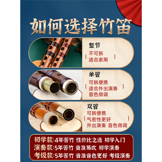 
PTNOKA Bamboo Flute beginners flute musical instruments for flute children's professional adult performance for primary school students G-tuning grade exam [double tube] children's recommendation + package