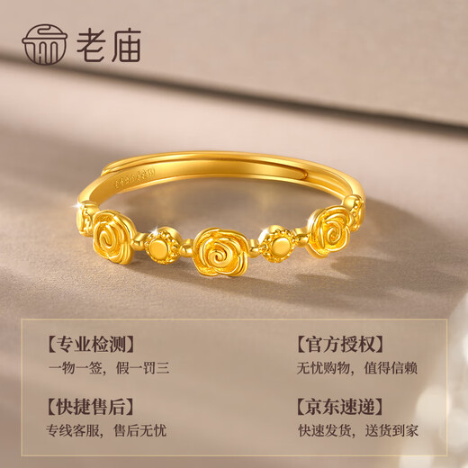 Laomiao gold ring, solid gold rose flower, women's hand jewelry, adjustable mouth, gift for girlfriend, birthday gift for wife, romantic rose ring, about 2.2g + gift box