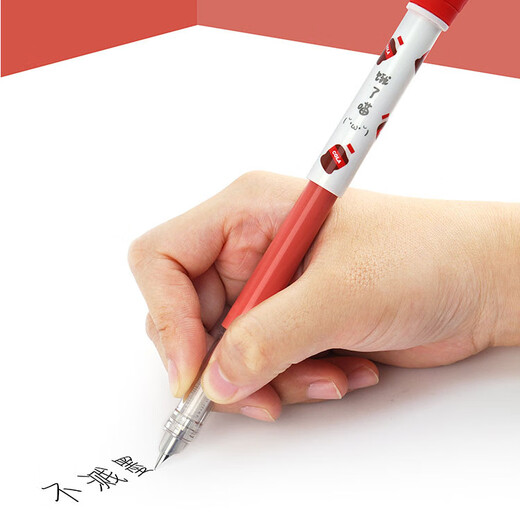 
Stone-spotted cartoon cute cute Hungry Meow thin pen tip without splashing ink pen DS757 Primary school student ink bag pen Coke single (+4 ink bag) Hungry Meow 0.5mm official standard dark tip