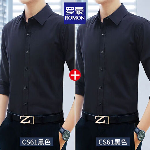 罗蒙衬衫男长袖秋冬季商务修身职业正装白衬衣男士休闲免烫上衣服男装 【常规两件装】白色+蓝色 XL (适合115-125斤)