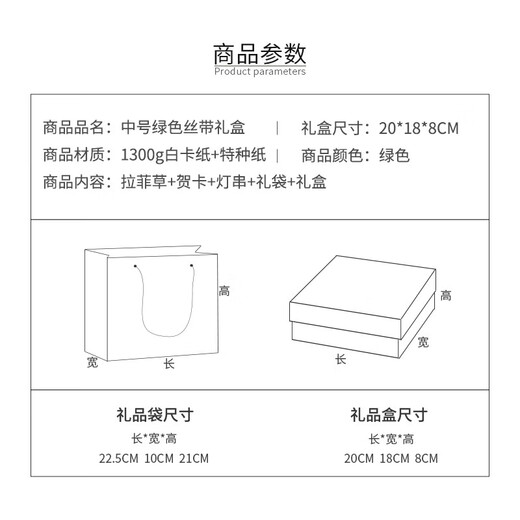 TaTanice 礼盒空盒 礼物盒礼品礼物包装盒生日结婚伴手礼盒 复古绿中号