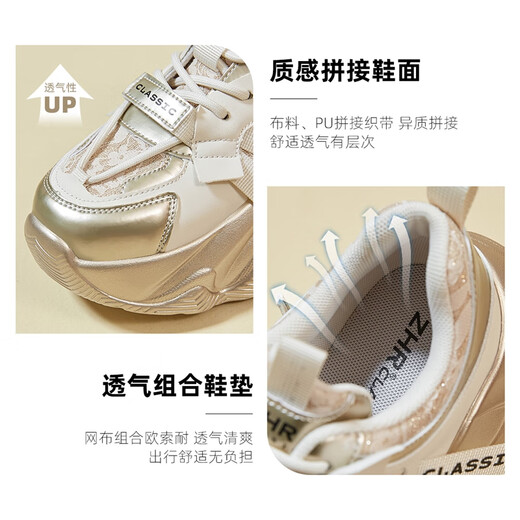 
ZHR dad shoes for women retro thick sole heightened casual shoes for women light trendy comfortable women's shoes G677 gray 35