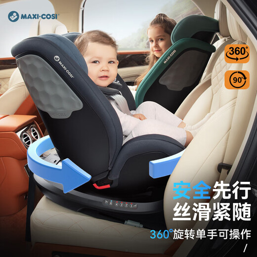 maxicosi child safety seat for babies aged 0-7 years old iSpace iSize certified