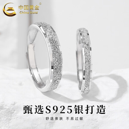 Chinese gold S925 silver broken ice couple ring, a pair of men's and women's confession rings, proposal ring, birthday gift for girlfriend and wife, baby's breath couple ring + brand gift box