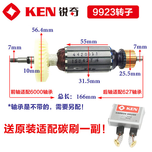 ACCESSOIRES RUIQI 9710 9913B 9917B 9923 9167 9180 ACCESSOIRES DE GRINDE