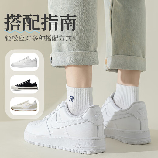 莫代尔袜子男款夏季薄款防臭短袜网眼夏天潮流白色运动短筒跑步 /网眼透气运动白色2+浅 6双 均码 39-44码收藏加购享优先 发货