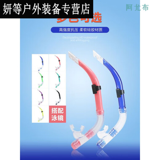 Маска для дайвинга Ayub, респиратор, сухие и полусухие, очки для плавания с трубкой и трубкой, очки для плавания Erbao, дышащий черный полностью сухой костюм