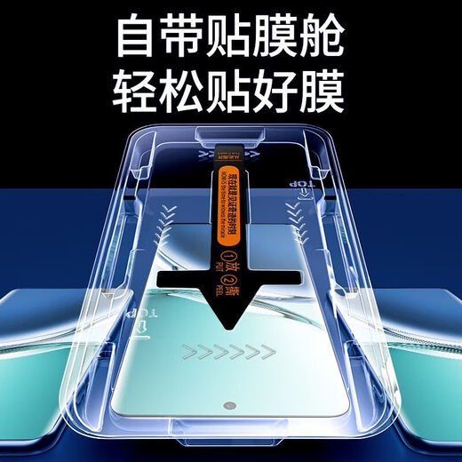 Xiuba [gebogener Oberflächen-Instant-Aufkleber] eignet sich für Huawei nova13pro-Temperaturfilm Vollbildmodell-Abdeckung nova13pro Mobilfunkfilm Keramikmembrane Hochdefinition Anti-Fall-Finger-Fingerprint-Anti-Peeping-Protektivfilm, Sofortaufkleber Dust-Free Side Sreen Ultra-Cla-Cla-Cla-Cleme-Film Huaye, Nova13pro.