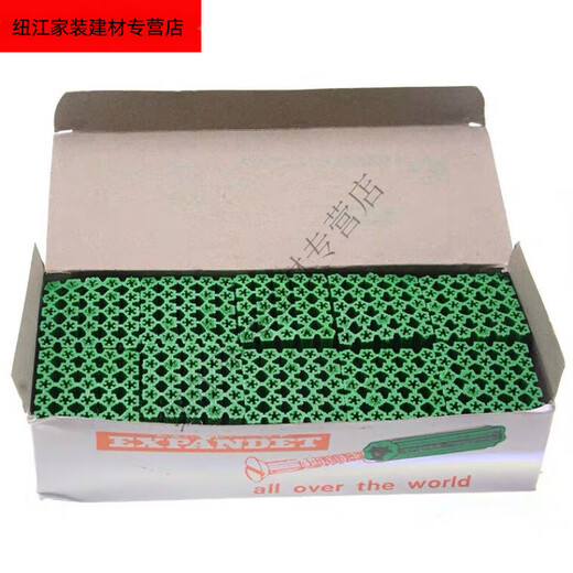Plastic expansion tube 6mm expansion plug 8 expansion plug M6M screw wall plug nail Peng expansion tube glue 6mm five boxes 2500 capsules