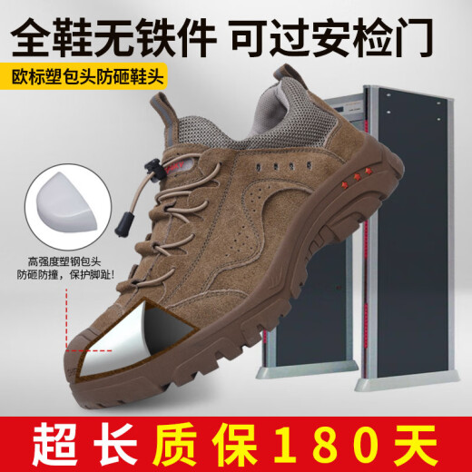 Zapatos de protección de mano de obra de plástico de Gu Wenlun para hombres en zapatos de seguridad resistentes al desgaste anti-escalecimiento de verano, anti-shesshing, antipunteo y de plástico para el desgaste de plástico para cuatro temporadas aislamiento 6k 878 Negro transpirable 41 41