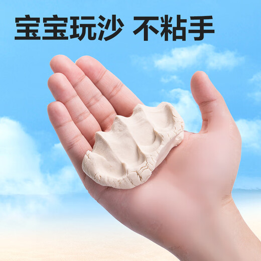 Deli 1000G Трехмерная песчаная игрушка для игрушки песчаной песок DIY DIY Toy 2jin [Jin Equals 0,5 кг] SET Пляжный песчаный песчаный песчаный песок Подарочный набор для дня рождения Звездный Скай Песок Детский школьник подарок песчаный цвет