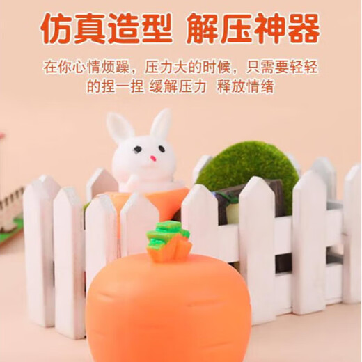 Zoco Carrot Pinch le.com Carrot Rabbit Sque Srop Cup Release Décompression Artefact Gadget Discompression Toys Simulated Hambourg Pinch le Quality Pinch, illimité Décompression