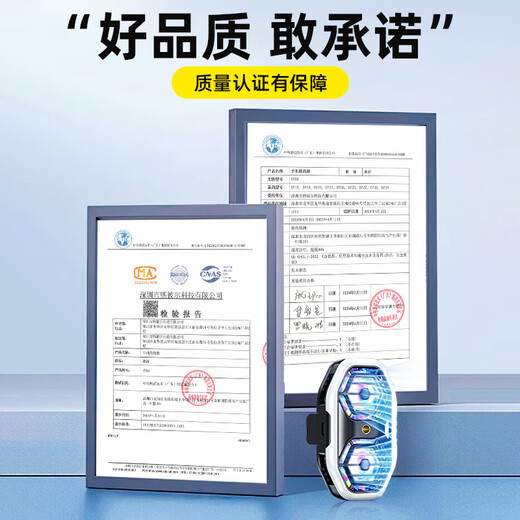 topvork【直播专用 】手机散热器半导体制冷降温散热背夹电竞吃鸡神器王者荣耀适用苹果华为一加黑鲨红魔