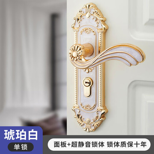 Huili European style indoor bedroom door lock household lock silent magnetic light luxury solid wood set golden handle A type amber white single lock ultra-quiet lock body 35-50mm universal type with key