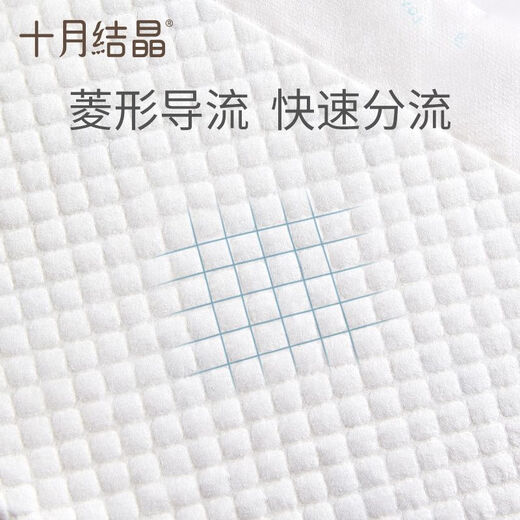 October crystal October crystal baby disposable changing pad baby changing pad towel newborn child waterproof nursing pad diaper mattress infant-45*60cm (40 pieces)