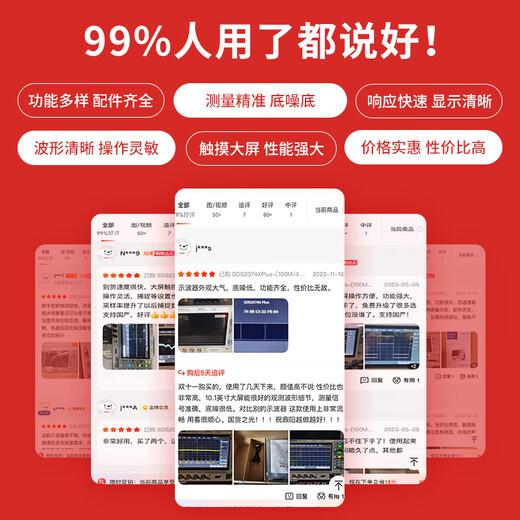 SIGLENT SDS2204X Plus digital oscilloscope 200M bandwidth 4-channel integrated logic analysis Bode chart