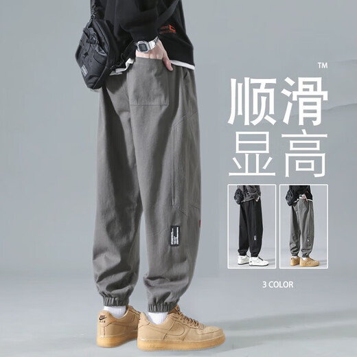 Dingfengbaoluo Casual Hosen gebundene Füße konischer Männer Frühling und Sommer vielseitige trendige Marke Workwear Sporthose K2061 Gray XL