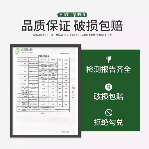 莎堡皇（FAST.KING）蓝橙力娇酒700ml利口酒鸡尾酒调酒基酒国产洋酒烘培酒 【绿薄荷味力娇酒*700ML】