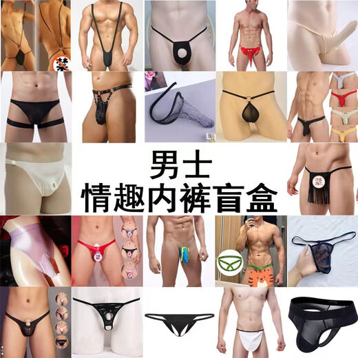 Men's sexy underwear leaking breast bra for women extremely dirty temptation underwear Gay SM couples can stimulate 5-pack blind box-sexy underwear men's thong for boys