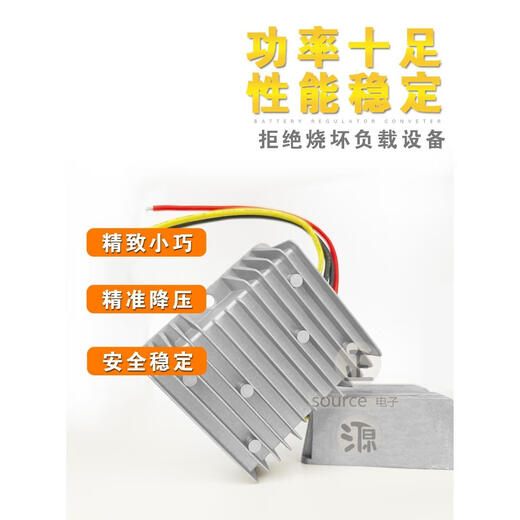 48V36V24V to stabilized 24v vehicle DC power transformer converter 12v boost 24v booster module large cast aluminum shell 8-35V to 24V10A