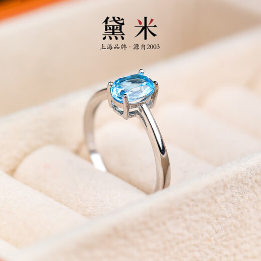Demi Xiran topaz ring, versatile model for commuting, classic S925 silver open ring, gift for girlfriend