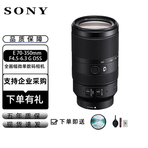 Sony (SONY) APS-C18-200 lens half-frame E-mount lens official standard rear seal portable 18-135 E 16-50mm (disassembled version) silver