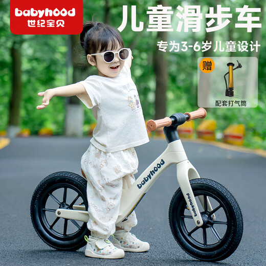 Babyhood Children's Balance Bike 1-3-6 Jahre alte Schiebetrad Kinderspielzeuggeschenke für Kinder