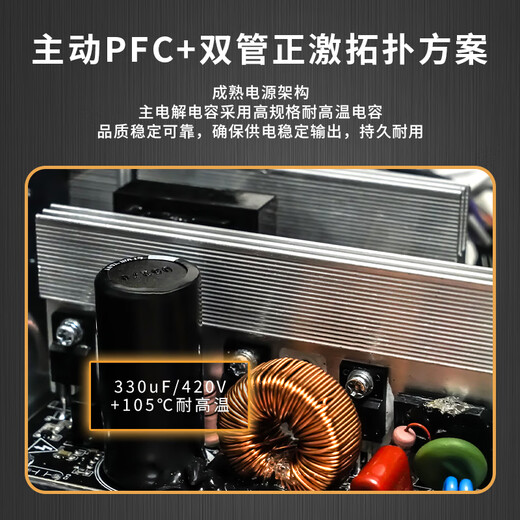 Patriot (Aigo) bewertet 700 W Dark Knight 700DH schwarz 80PLUS weiß Marken-Desktop-Chassis-Netzteil geprägte Linie/großer Einzelkanal 12 V/Rückseite