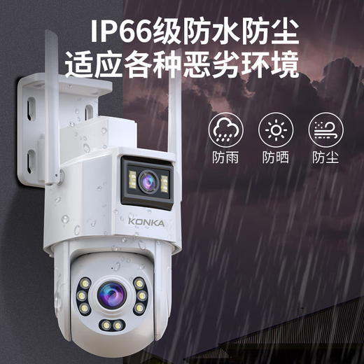 康佳4g监控无线摄像头无需连wifi监控器360度无死角带夜视全景手机远程家用终身免流量高清室户外插电