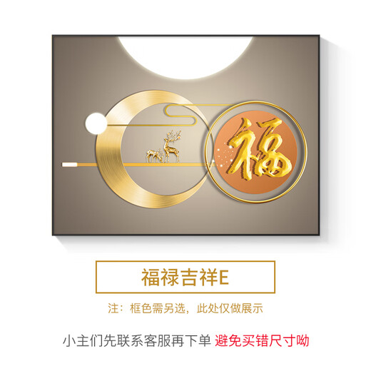 Yaoshijia Gemälde moderne Licht Luxusmesser-Box-Dekoration Gemälde mit schwacher aktueller Box Fulu Einfache löchende Wandverkleidung bedecken das leere Unboxing-Malmale JD12033 Fuschou Kangning 70*50 cm (Deckel 60*40) Heben Sie den Cover schwarzen Rahmen an