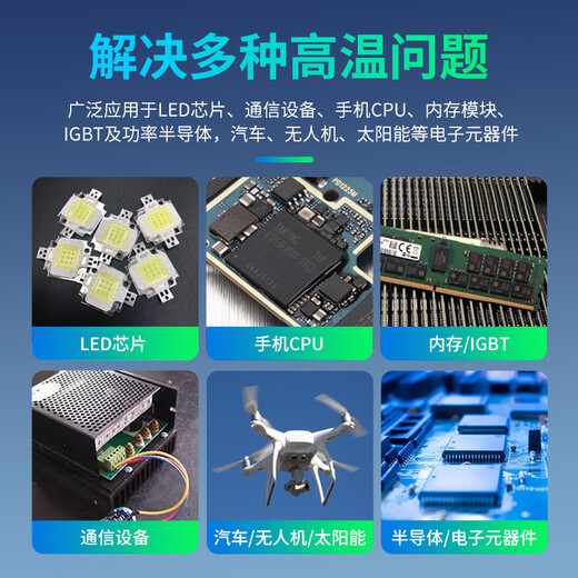 NVV 导热凝胶 CPU散热凝胶 手机维修导热凝胶芯片显卡笔记本电脑凝胶散热膏NTS-4（50克系数4.0W）