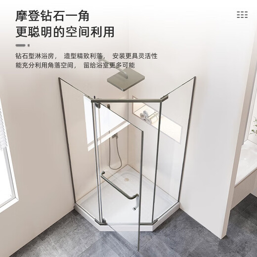 箭牌（ARROW）整体淋浴房带底座玻璃隔断干湿分离弧扇形简易卫生间一体带防滑底 【钻石型】1000*1000 不锈钢带底座2694