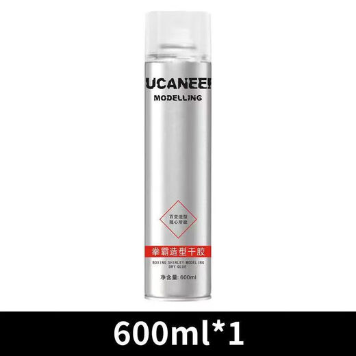 Boxing Fighter Hairspray Fragrance Strong Long-lasting Styling Spray Styling Dry Gel Men's Gel Water Cream Mousse 2 Bottles 350ml