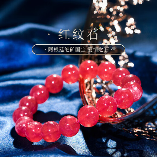 Eternal symbol light luxury brand collection-grade natural crystal bracelet rhodochrosite Argentinian ice rhodolite bracelet for women gift stone of love rhodolite-6mm