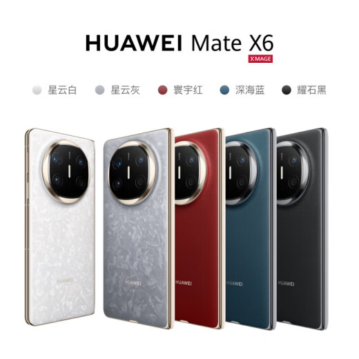 HUAWEI Mate X6新品旗舰机上市 matex6折叠屏手机【全国现货/可闪送】分布式玄武架构 鸿蒙大屏AI 星云灰 16G+1TB【典藏版】 分期24期免息