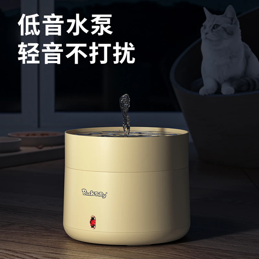 BLACK BABYBlackbaby intelligent constant temperature pet water dispenser multi-functional adjustable water pump energy-saving water feeder yogurt machine low-end version 丨Constant temperature heating only