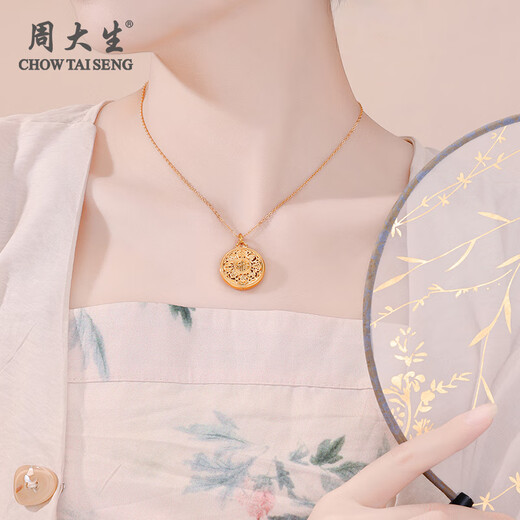 El colgante dorado de Zhou Dasheng, ocho tesoros, brújula, collar de colgante de loto, envía a la esposa al regalo de cumpleaños de la madre, niña, un colgante pesa aproximadamente 1,4 g (la cadena de plata de oro se da para la entrega en Jingcang)