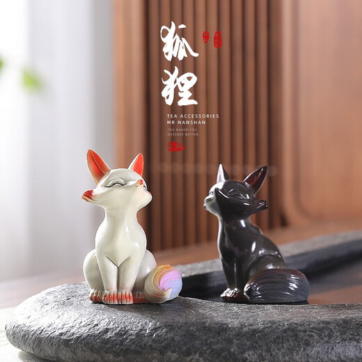 Xixi Taitai color changing little fox tea pet cute personalized tea treasure small ornaments on the tea table tea ceremony tea play tea set creative can be raised morning and evening a pair of color changing foxes