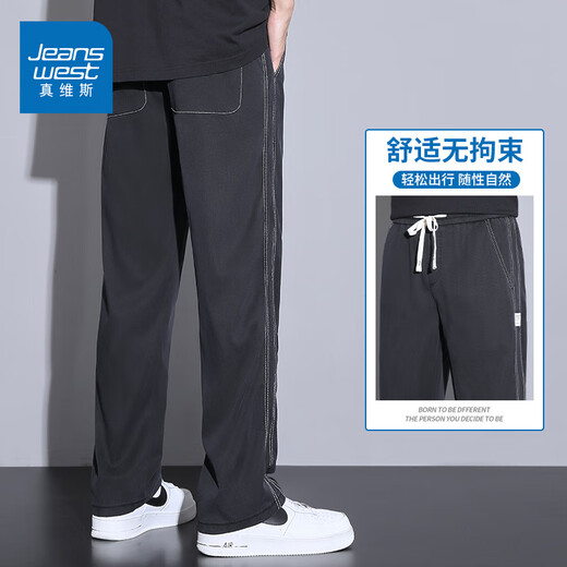 
True Viscose cool ice silk pants men's summer thin casual pants men's loose straight simple and versatile wide-leg pants 1048 black 4XL