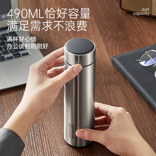 Chuidahuang Thermos Cup 316L Stainless Steel Tea and Water Separation Men's and Women's Business Portable Water Cups Steel Color 490ml