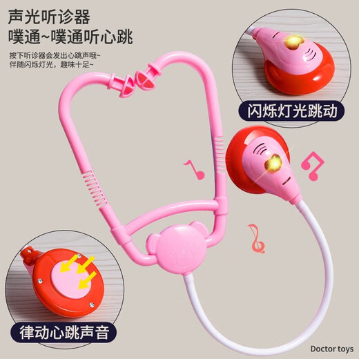 Shulegu children's suit girl plays house little doctor toy plays stethoscope nurse injects baby medical treatment medical box [recommended] pink 41 piece storage box