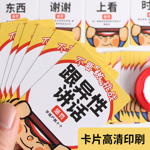 
Xu Shansi makes it difficult for you to open a board game card tarot card undercover game Three Kingdoms Kill Truth 9226 Undercover game