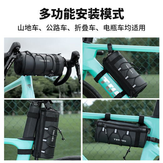 塔斯队长（TOSUOD）自行车头包公路车首包防水横梁桶包山地车骑行收纳 2.0L-收纳包