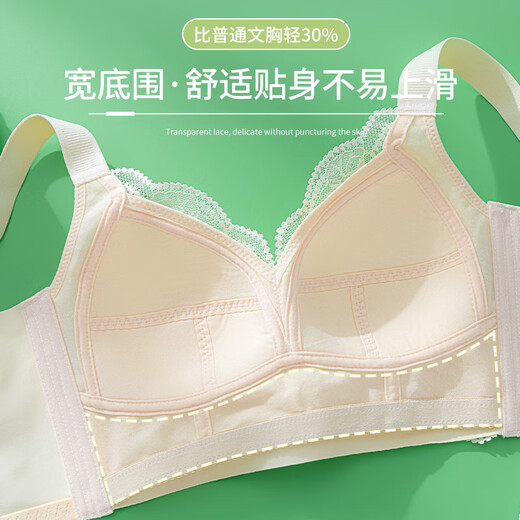 Langsha Thin Underwear Women's Large Breast Revealing Small Breast Bra Large Size Adjustable Push-Up Secondary Breast Correction Anti-Sagging Bra