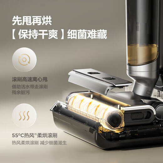 SUPOR floor scrubber, mopping, washing and drying integrated fully automatic mopping machine, wireless floor wiping machine, electrolytic water sterilization, hot air self-drying, grease-mounting vacuum cleaner, EWV-M02H