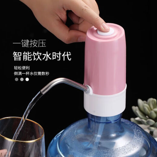 Xiaomi Guoba small charging household electric pressure water automatic pure water pump barreled water pumping water dispenser water dispenser fashionable fresh powder