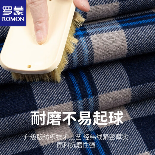 罗蒙衬衫男长袖秋冬季款加绒加厚保暖格子父亲衬衣中老年爸爸装上衣 9903【一件装】 XL